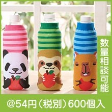 のんびり日和 ペットボトルカバー|50円〜99円|予算で選ぶ