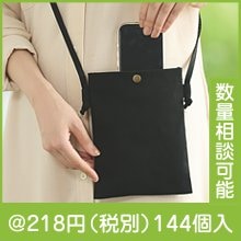 カラモ コットンスマホサコッシュ ブラック|200円〜299円|予算で選ぶ