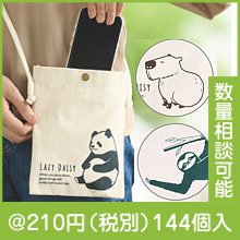 のんびり日和 コットンスマホサコッシュ|200円〜299円|予算で選ぶ