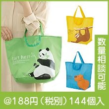 �Τ�Ӥ����� ������������륨���Хå�