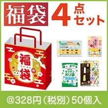 福袋 キッチングッズ４点セット|干支正月の粗品