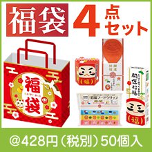 福袋 招福グッズ４点セットＡ|干支正月の粗品