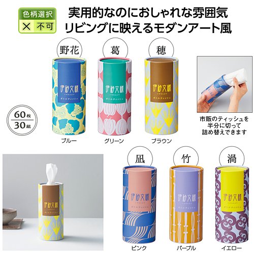 �˺�ʸ�� �ܥȥ�ƥ��å���