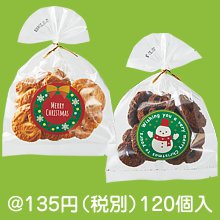 クリスマスクッキー（種類選択）|クリスマスの粗品