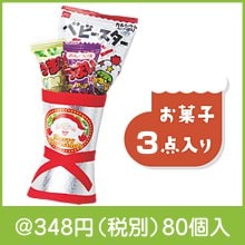 クリスマス 銀ブーツミニ|クリスマスの粗品