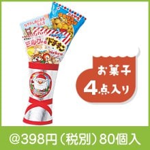 クリスマス シルバーブーツ|クリスマスの粗品