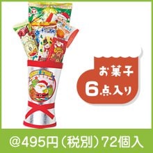 クリスマス 銀靴S|クリスマスの粗品