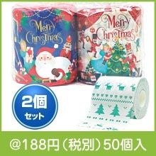 クリスマス ペアトイレットロール