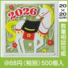 わくわく干支タオル(午)