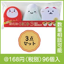 使い分け！縁起物スポンジ3種セット