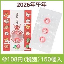 ポチ袋入干支飴 午|干支正月の粗品