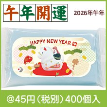 干支カラーウェットティッシュ8枚入 午