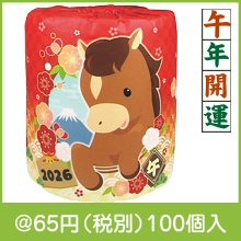 開運招福ロールティッシュ 干支 午|干支正月の粗品