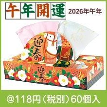 干支BOXティッシュ120W 午