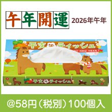 来福BOXティッシュ40W 午