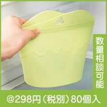 シリコンフード保存バッグ|200円〜299円|予算で選ぶ