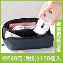 パッ！と広がるたっぷりポーチ|200円〜299円|予算で選ぶ