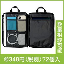 キルティングモバイルバッグ|300円〜399円|予算で選ぶ