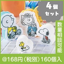 スヌーピーライン スポンジセット|100円〜199円|予算で選ぶ
