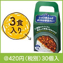 じっくり煮込んだまろやか野菜カレー3食入|400円〜499円|予算で選ぶ