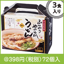 めん処九州発 やわらかうどん3食入|300円〜399円|予算で選ぶ