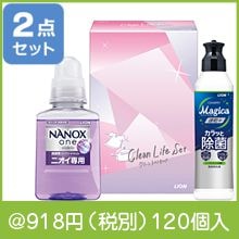 �饤���� ���꡼��饤�ե��å�(120������)
