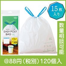 ひも付きイージーポリ袋6L用 15枚入|50円〜99円|予算で選ぶ