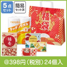 七宝福袋 イチ押し！日用品5点セット 2026|干支正月の粗品