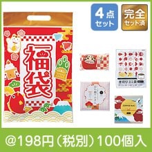 福袋 大絶賛日用品4点セット|干支正月の粗品