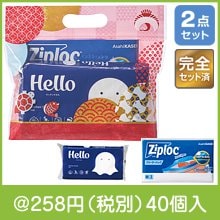 えんぎもん福袋 初夢日用品2点セット|干支正月の粗品