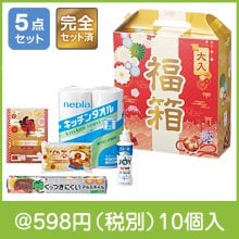 でっかい福箱 日用品5点セット 2026|干支正月の粗品