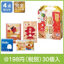 福箱 ほんの気持ち日用品4点セット 2026|干支正月の粗品