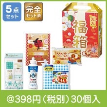 福箱 もらってうれしい日用品5点セット 2026|干支正月の粗品