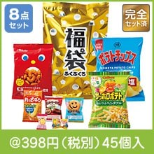 金ぴかおやつ福袋 8点セット 2026|干支正月の粗品