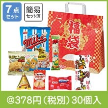 駄菓子福袋 わんぱく7点セット 2026|干支正月の粗品