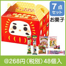 たのしく遊べるお菓子BOX7点セット 2026|干支正月の粗品