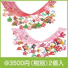 プリーツハンガー（柄選択）|干支正月の粗品