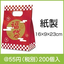 ふくまる福袋1枚(小判抜き)|干支正月の粗品