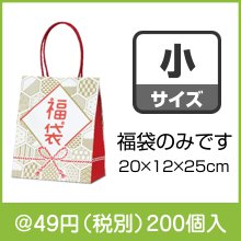福寄せ福袋1枚(小)|干支正月の粗品