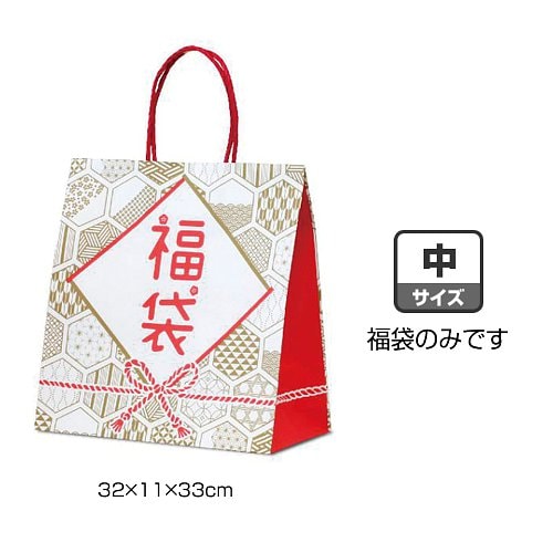 福寄せ福袋1枚(中) | 粗品と景品の発見マーケット