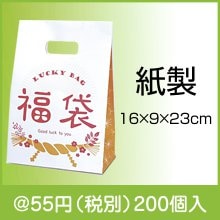 しめ飾り福袋1枚(小判抜き)|干支正月の粗品