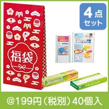 紅白キッチン便利グッズ福袋4点セット(Aタイプ)|干支正月の粗品