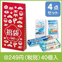 紅白キッチン便利グッズ福袋4点セット(Bタイプ)|干支正月の粗品