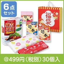 祝いの松竹梅福袋6点セット|干支正月の粗品