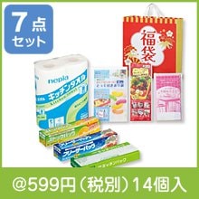 祝いの松竹梅福袋7点セット|干支正月の粗品