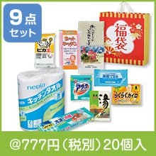 祝いの松竹梅福袋9点セット|干支正月の粗品