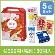 華鶴福箱 バラエティ5点セット