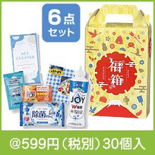 紅富士福箱 暮らしの6点セット|干支正月の粗品