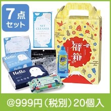 紅富士福箱 暮らしの7点セット|干支正月の粗品