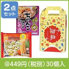 紅富士福箱 あったかお鍋2点セット|干支正月の粗品